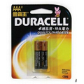 Duracell AAA 2-Pack Batteries